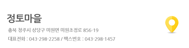 오시는길