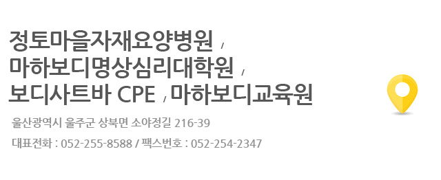 오시는길